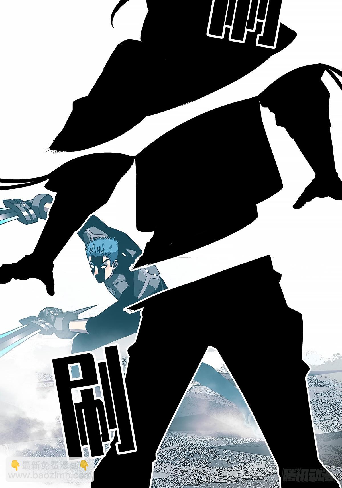 通缉？(1/2)-第125话