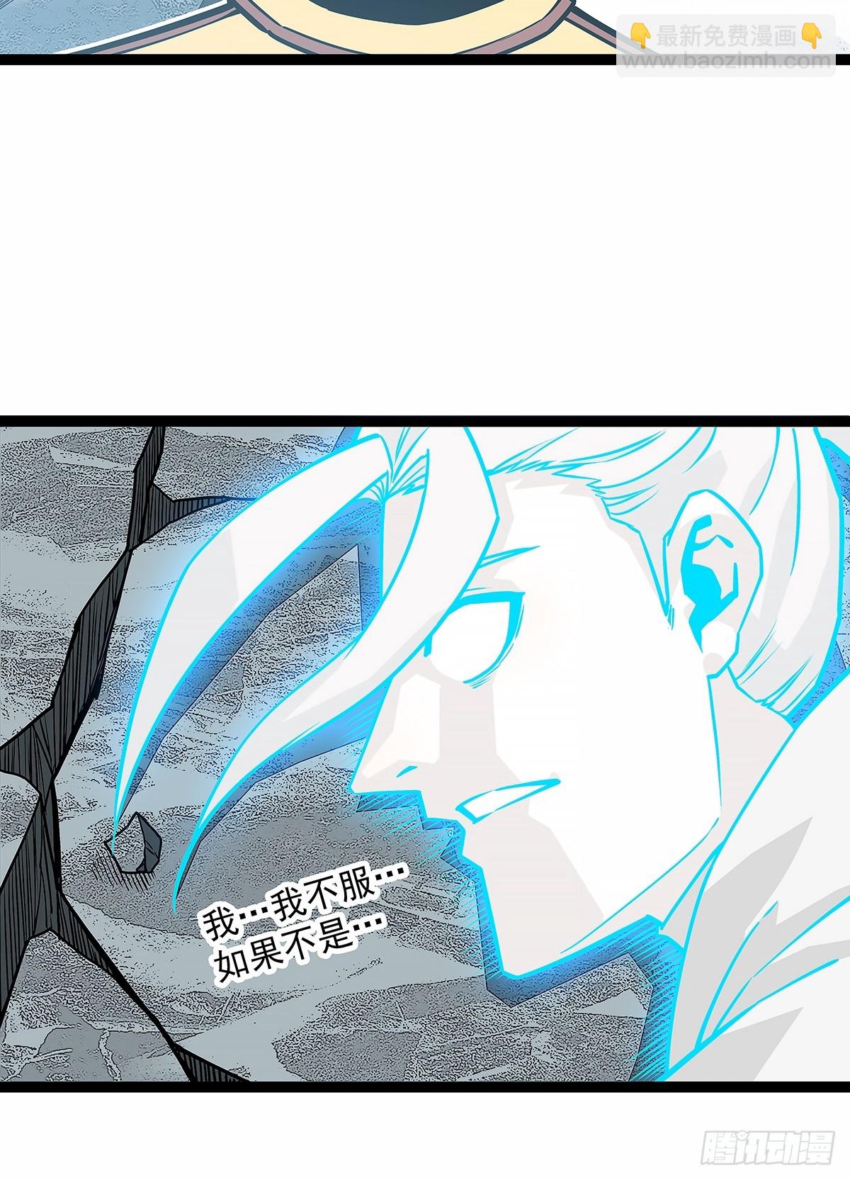 通缉？(1/2)-第125话