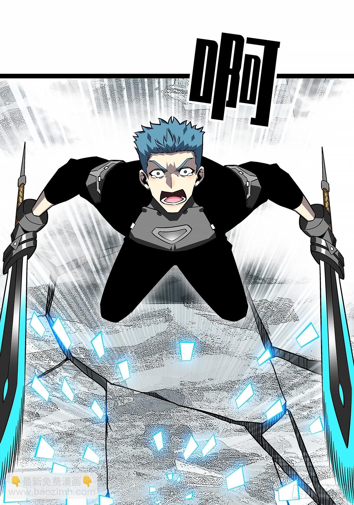 通缉？(1/2)-第125话