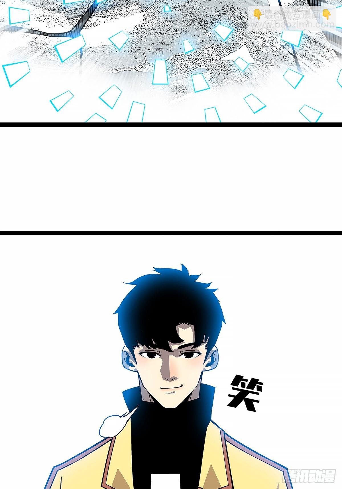 通缉？(1/2)-第125话