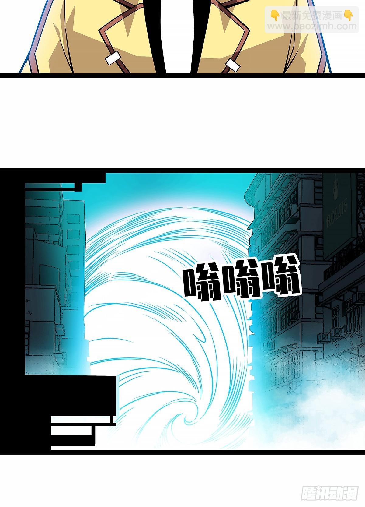 通缉？(1/2)-第125话