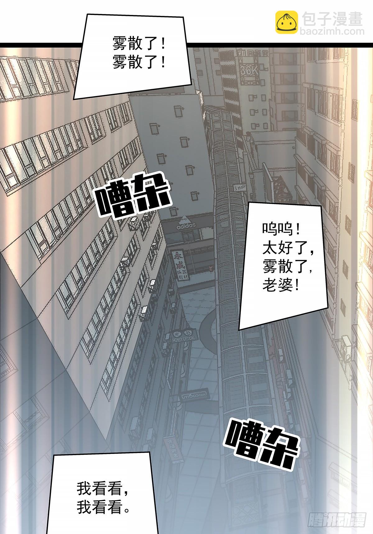 通缉？(1/2)-第125话