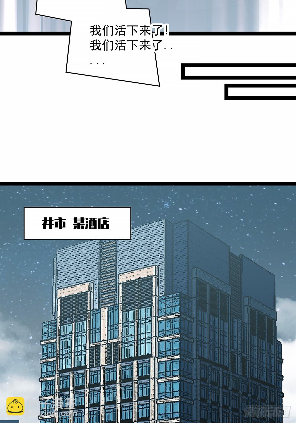 通缉？(1/2)-第125话