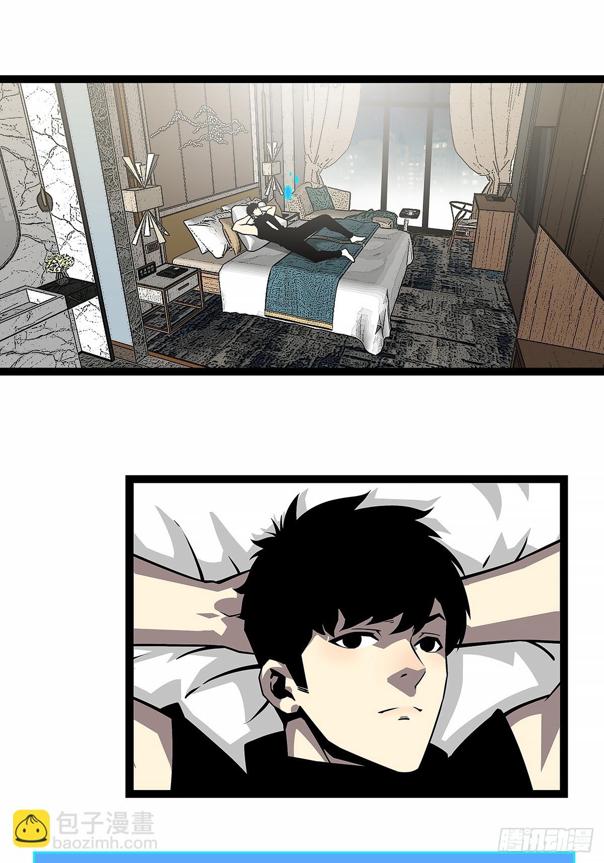 通缉？(1/2)-第125话