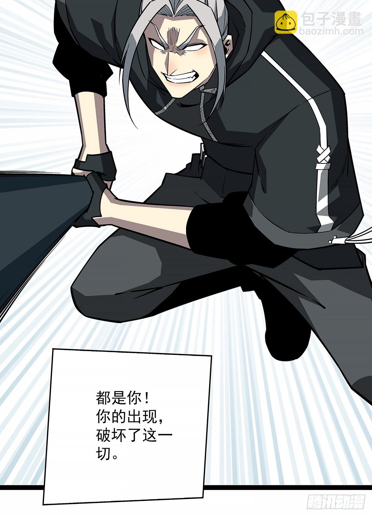 通缉？(1/2)-第125话