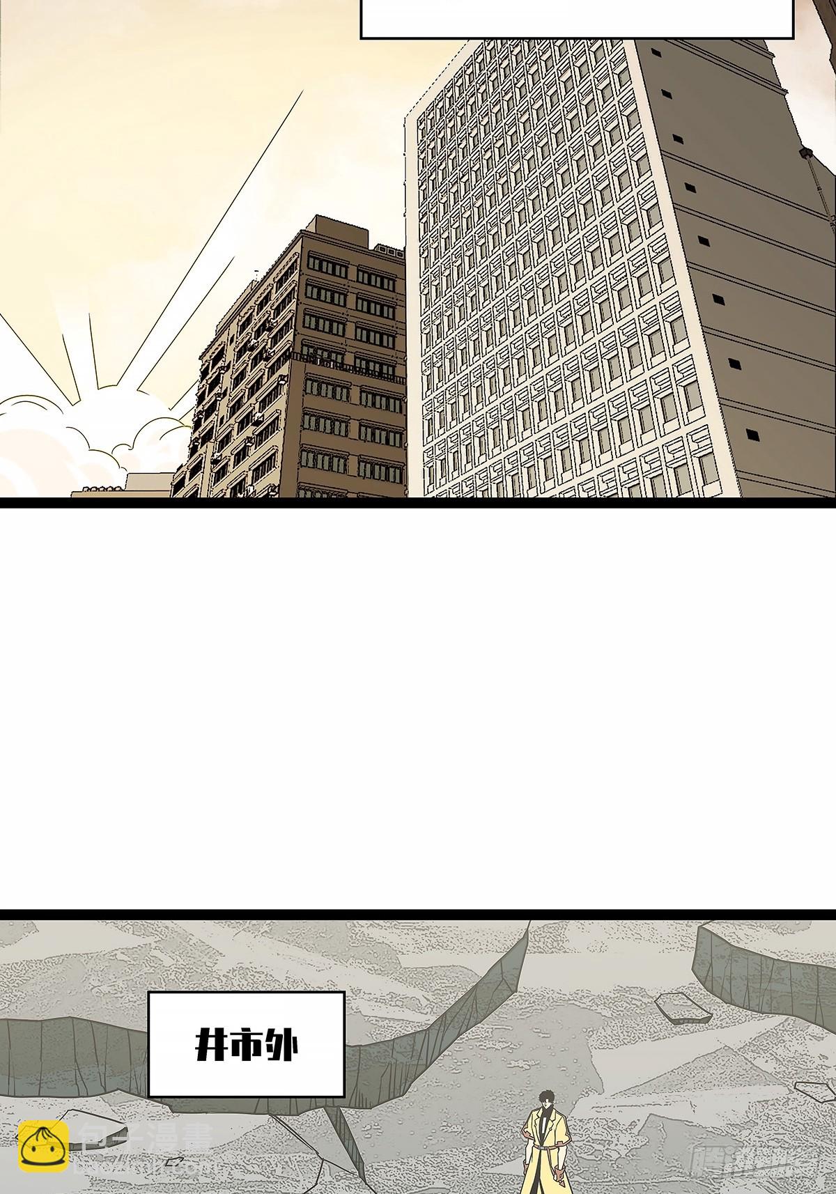 通缉？(1/2)-第125话