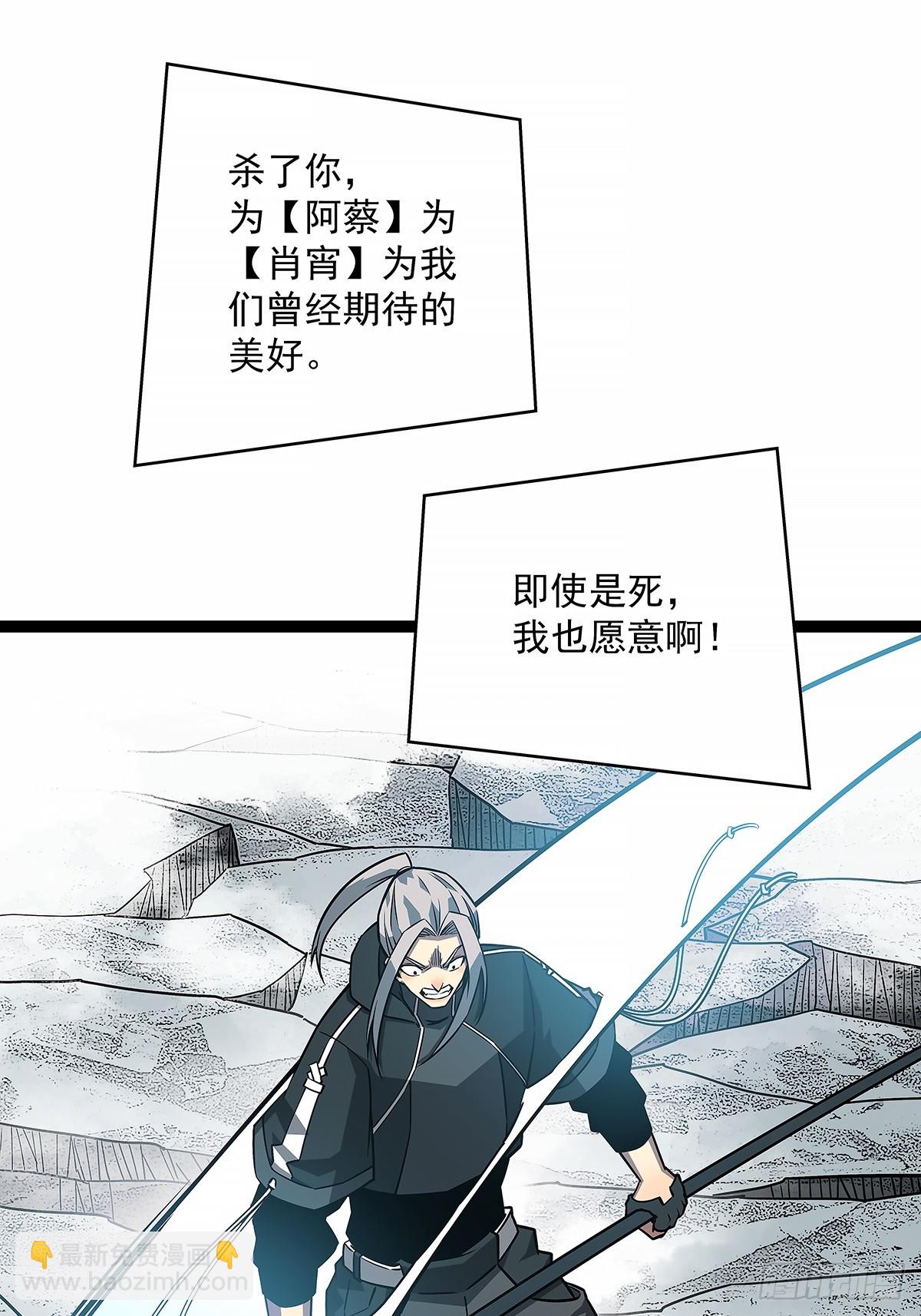 通缉？(1/2)-第125话