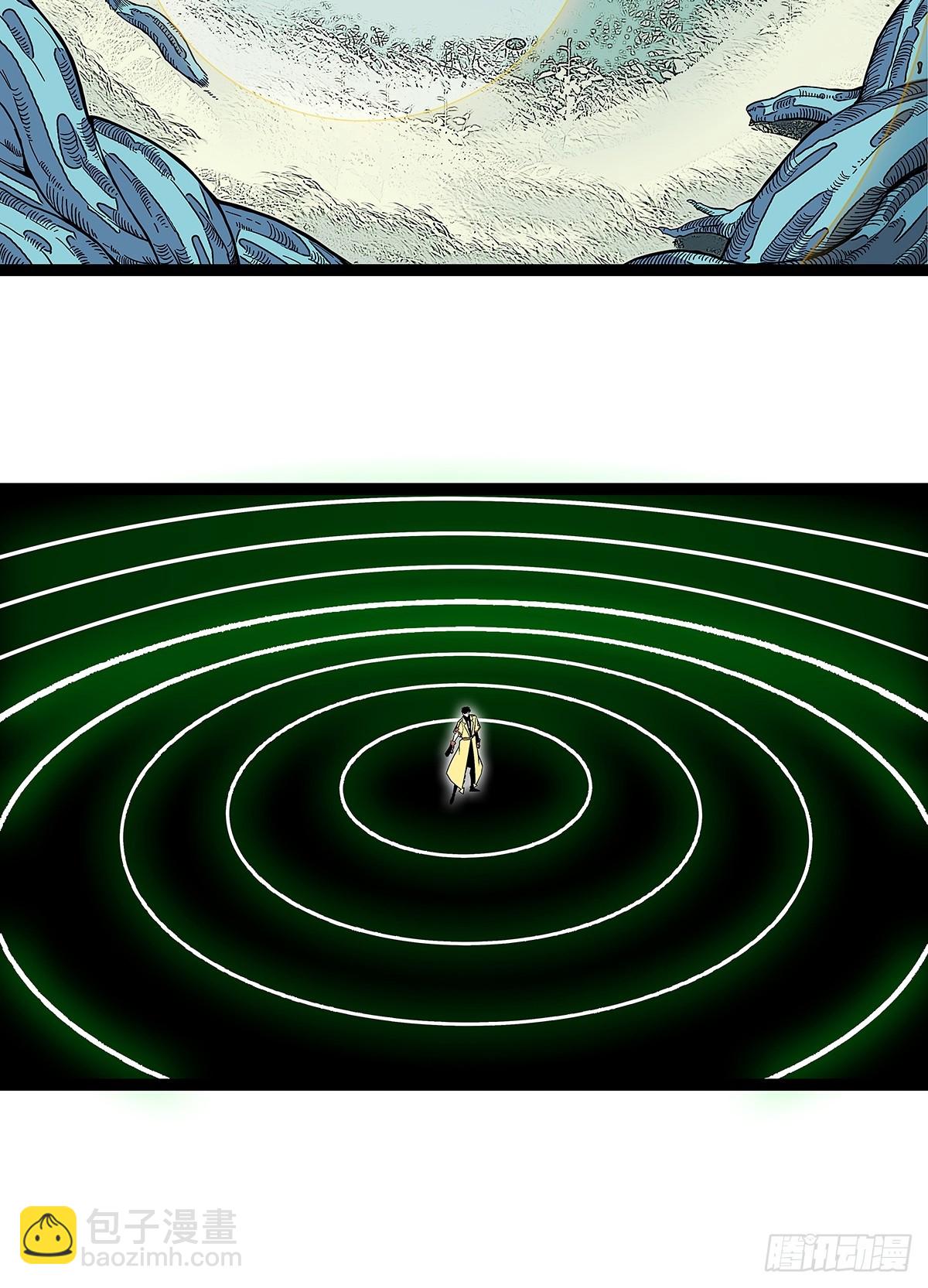 一键消灭程序-第127话