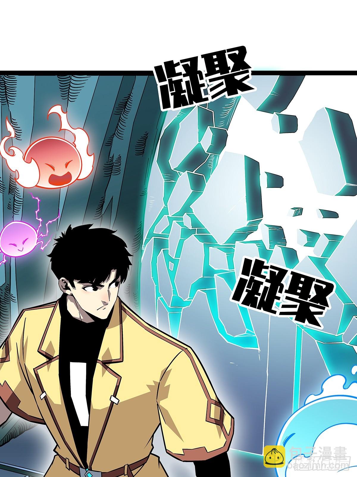 一键消灭程序-第127话