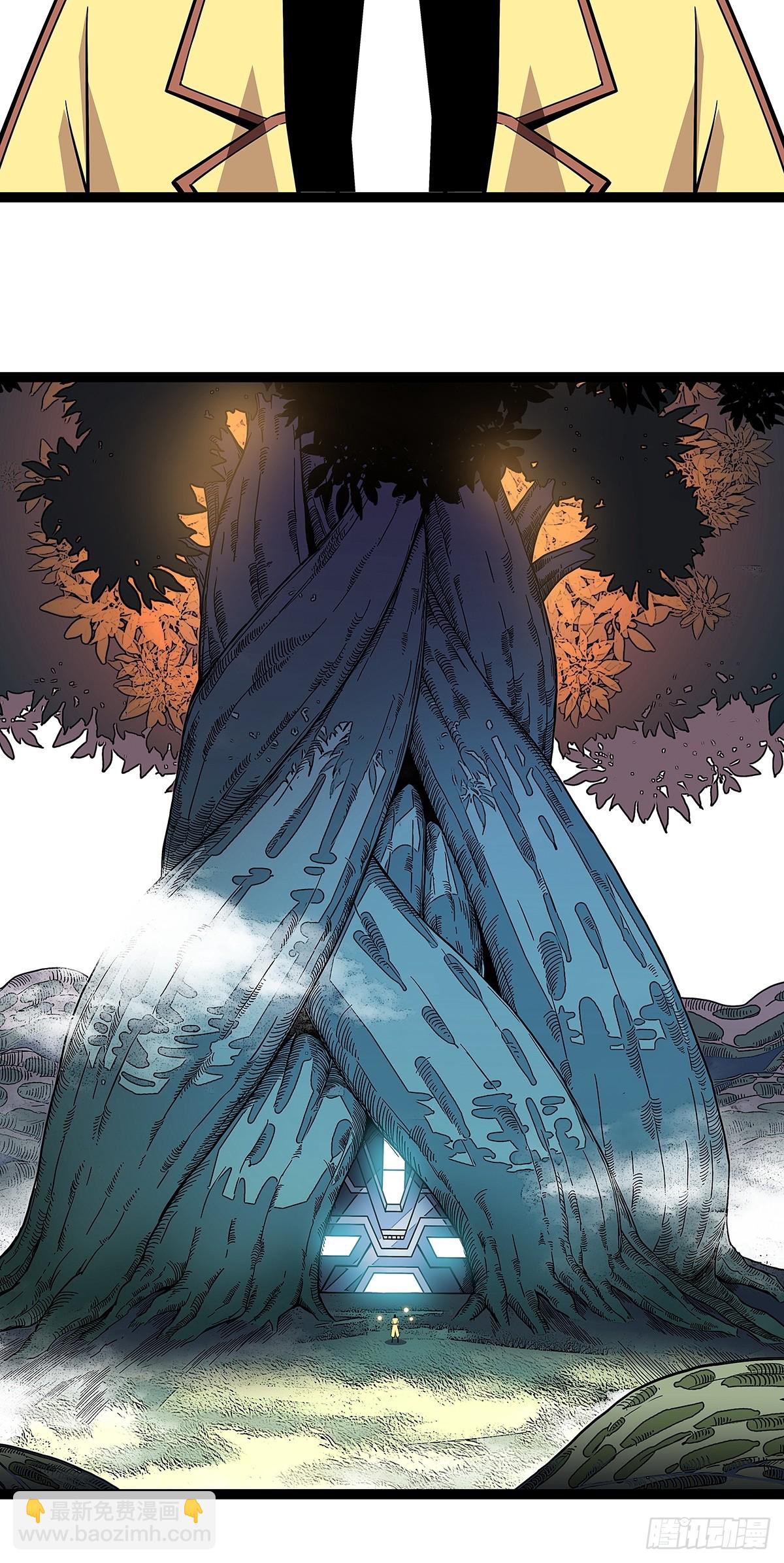 一键消灭程序-第127话