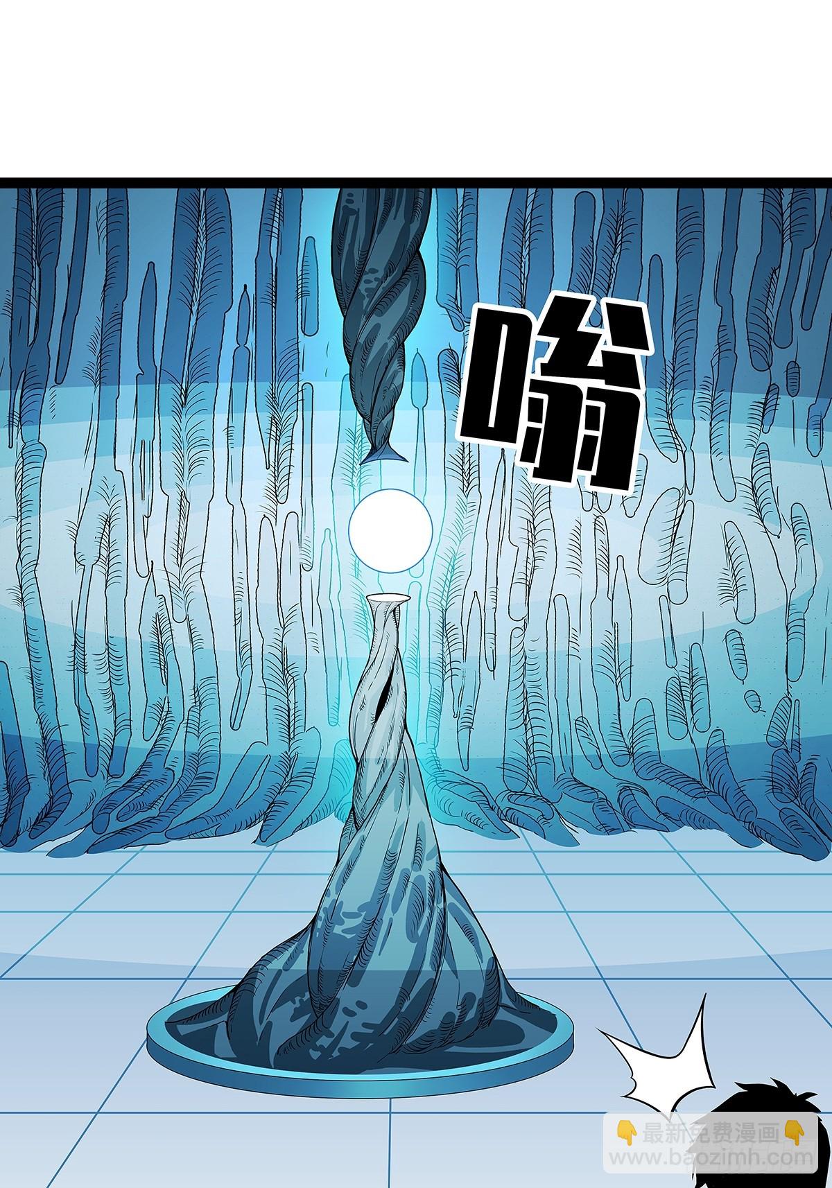 一键消灭程序-第127话