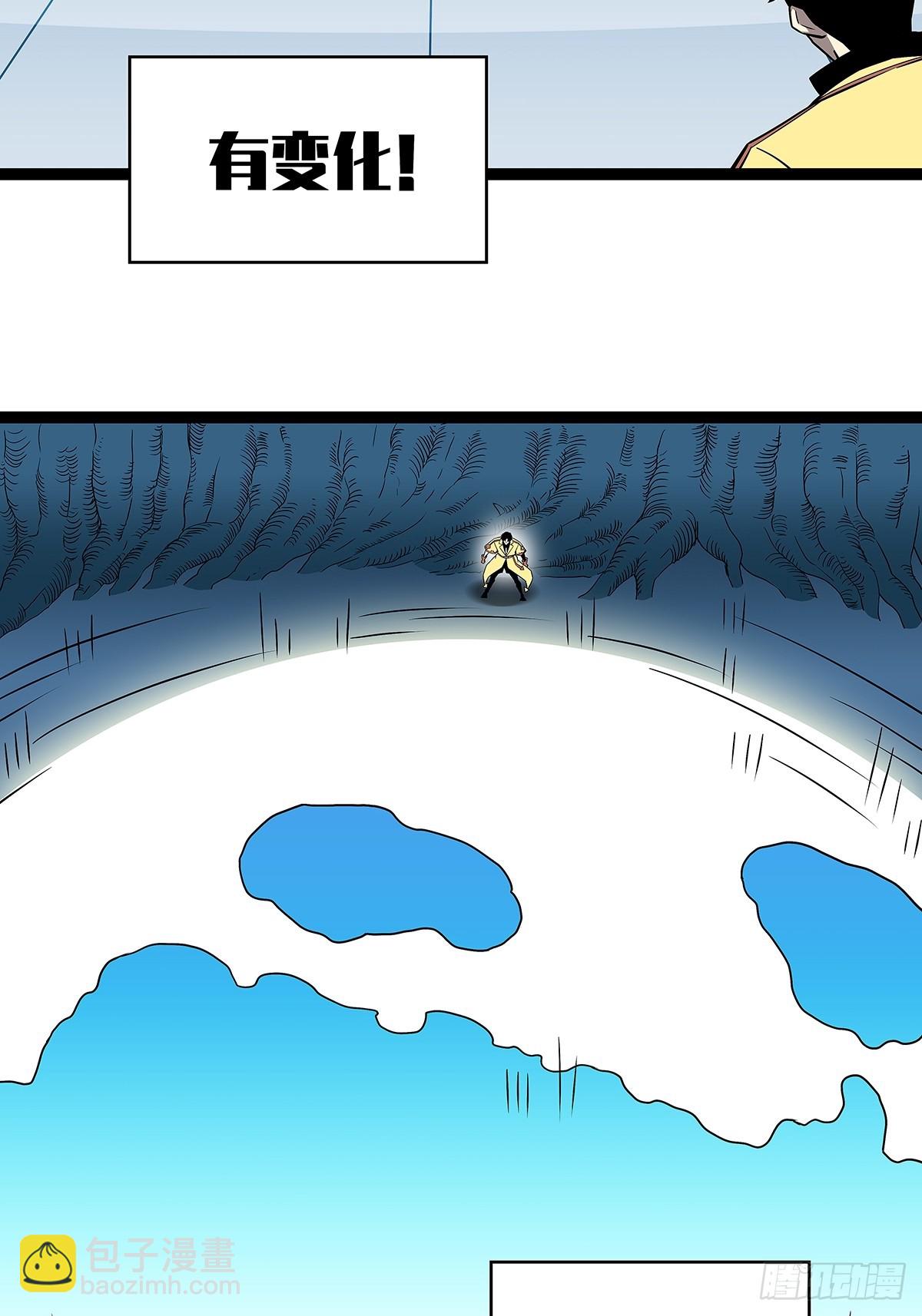 一键消灭程序-第127话