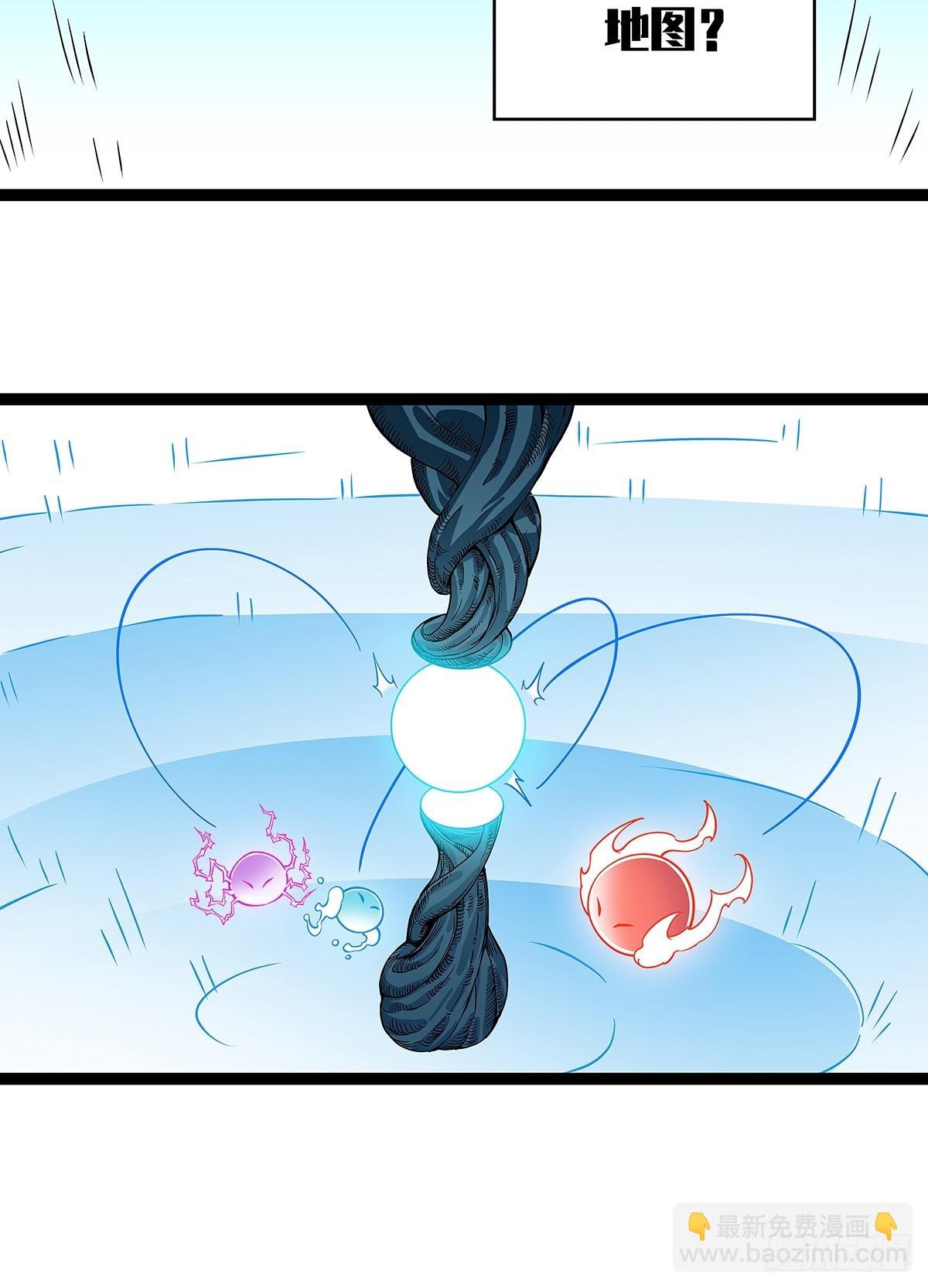 一键消灭程序-第127话