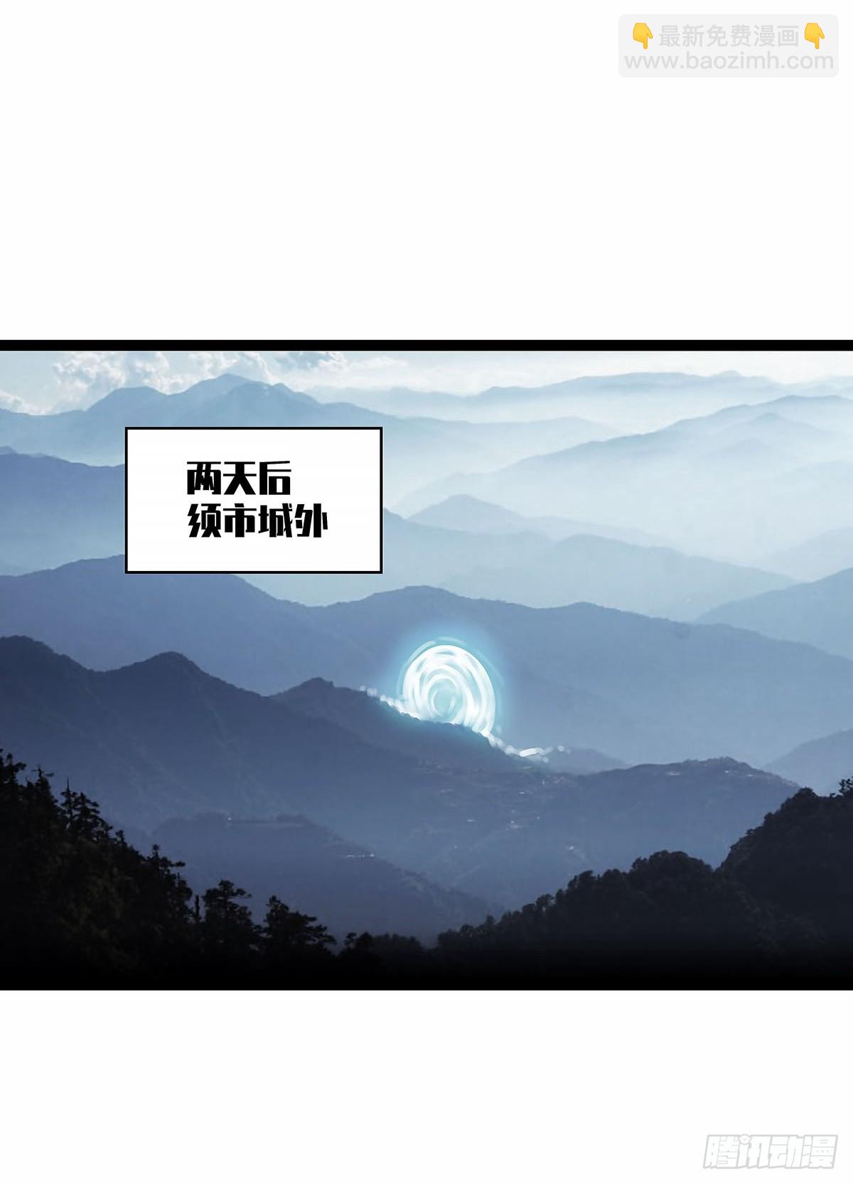 一键消灭程序-第127话