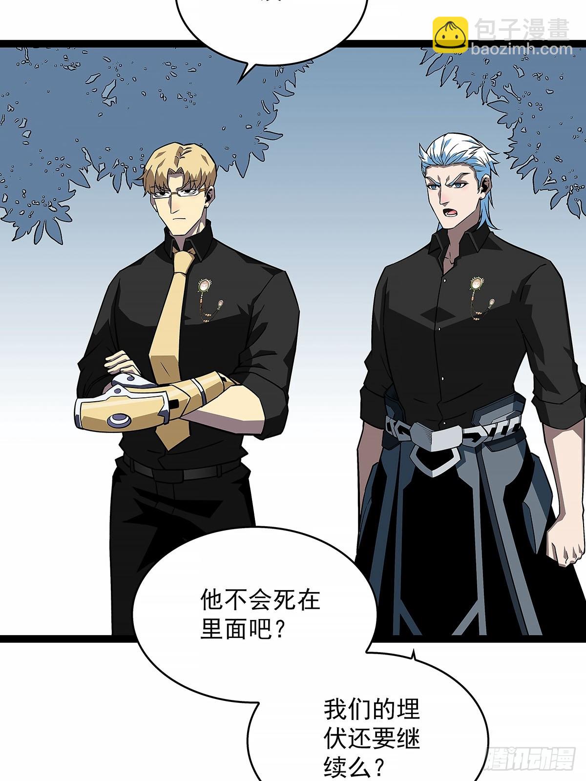 一键消灭程序-第127话