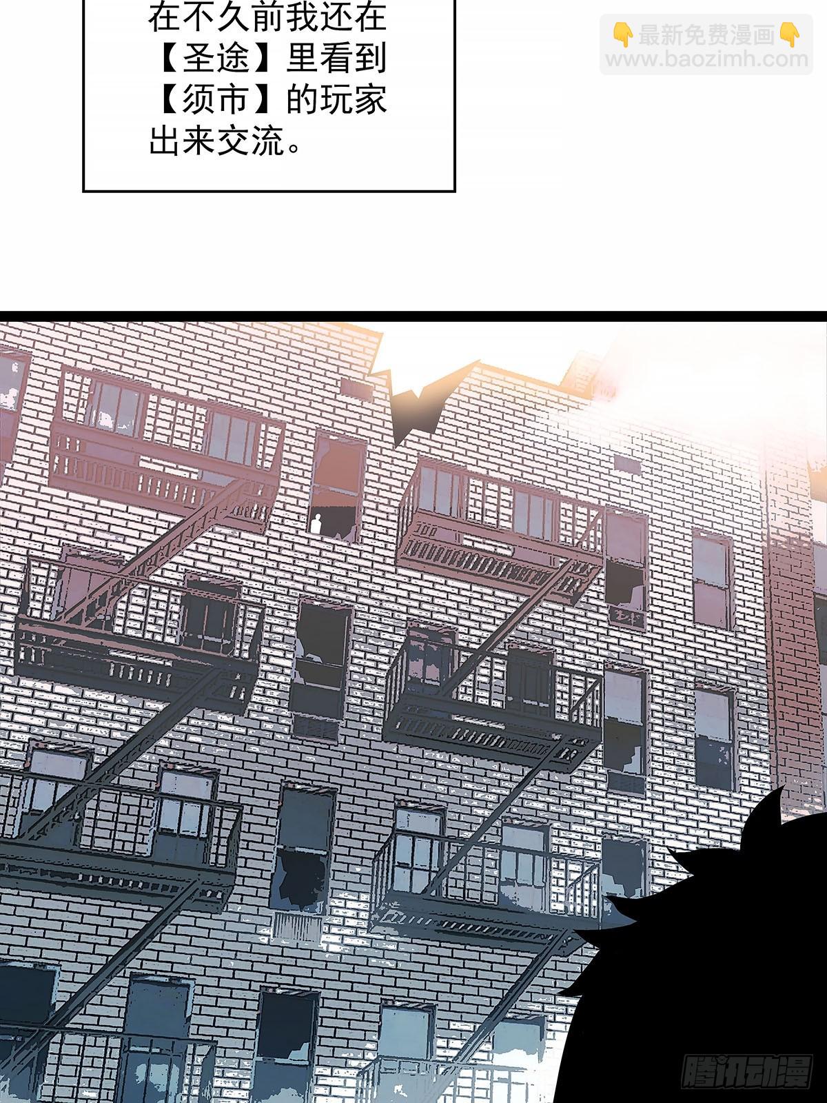 冷面爱好者-第129话