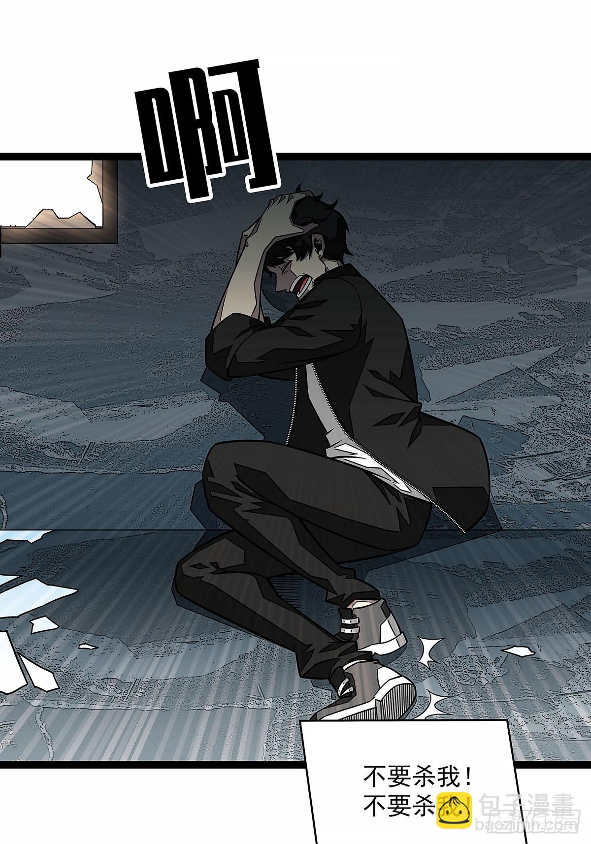 冷面爱好者-第129话