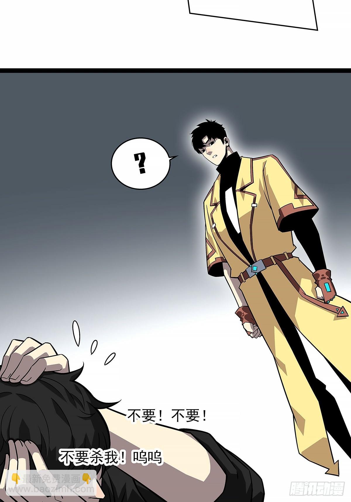 冷面爱好者-第129话