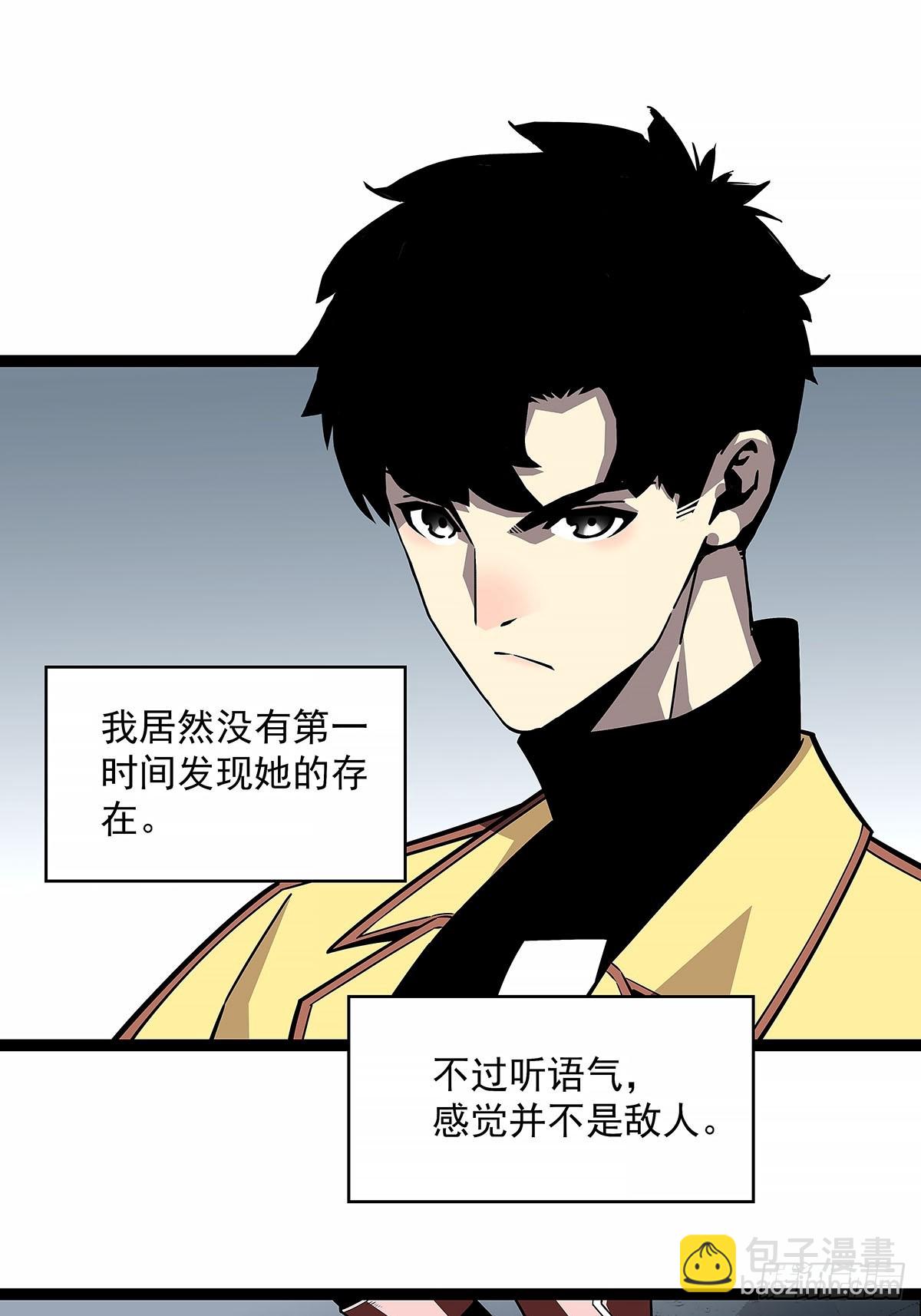 冷面爱好者-第129话