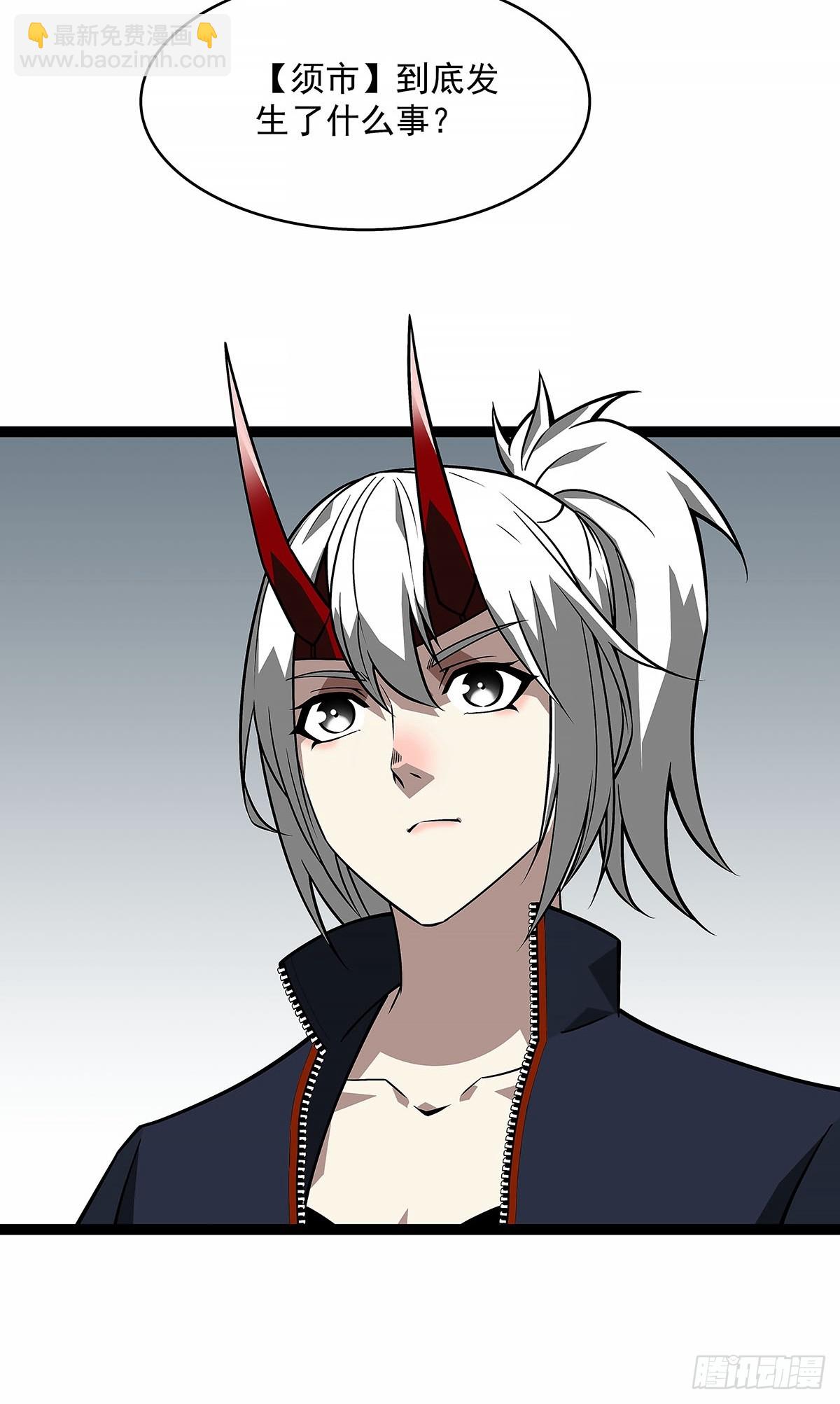 冷面爱好者-第129话