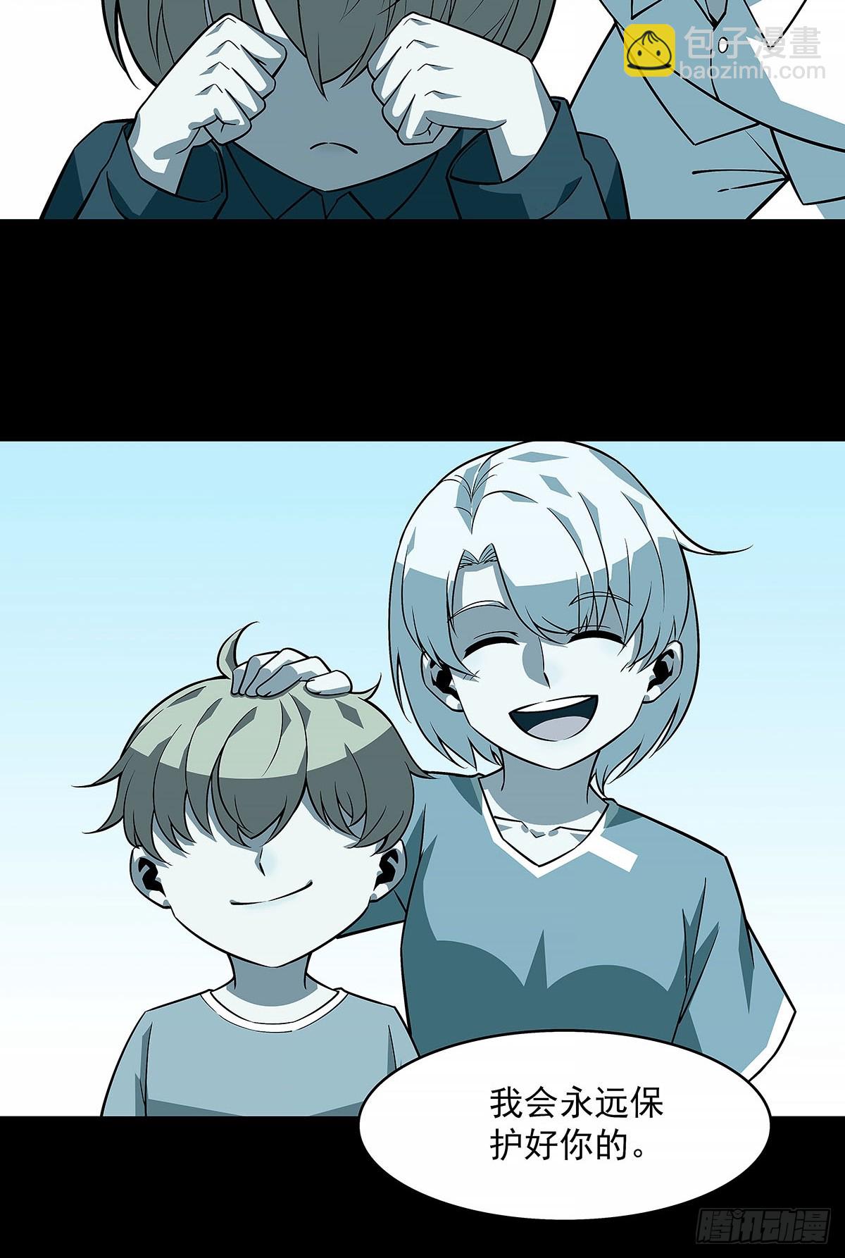 冷面爱好者-第129话