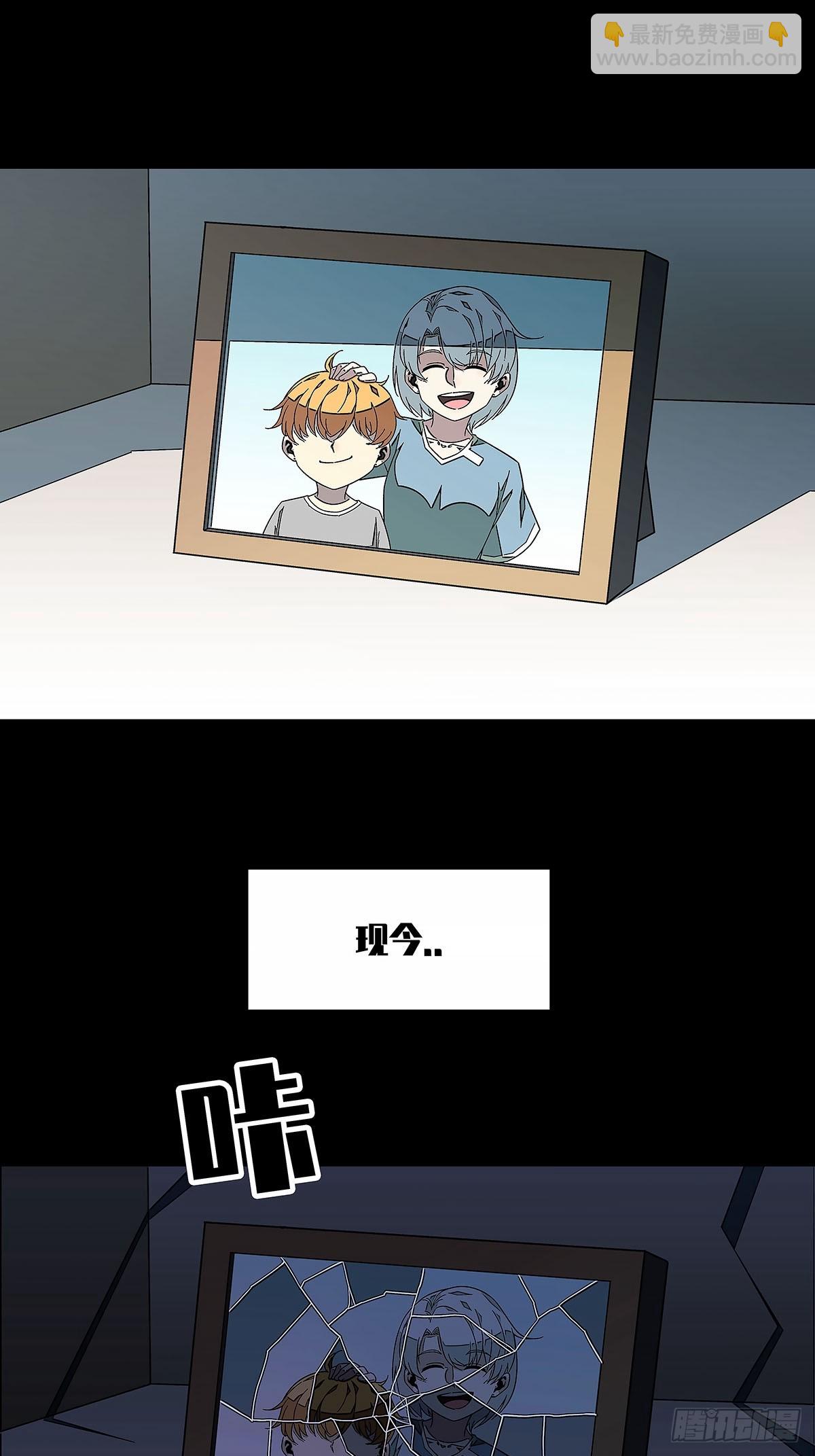 冷面爱好者-第129话