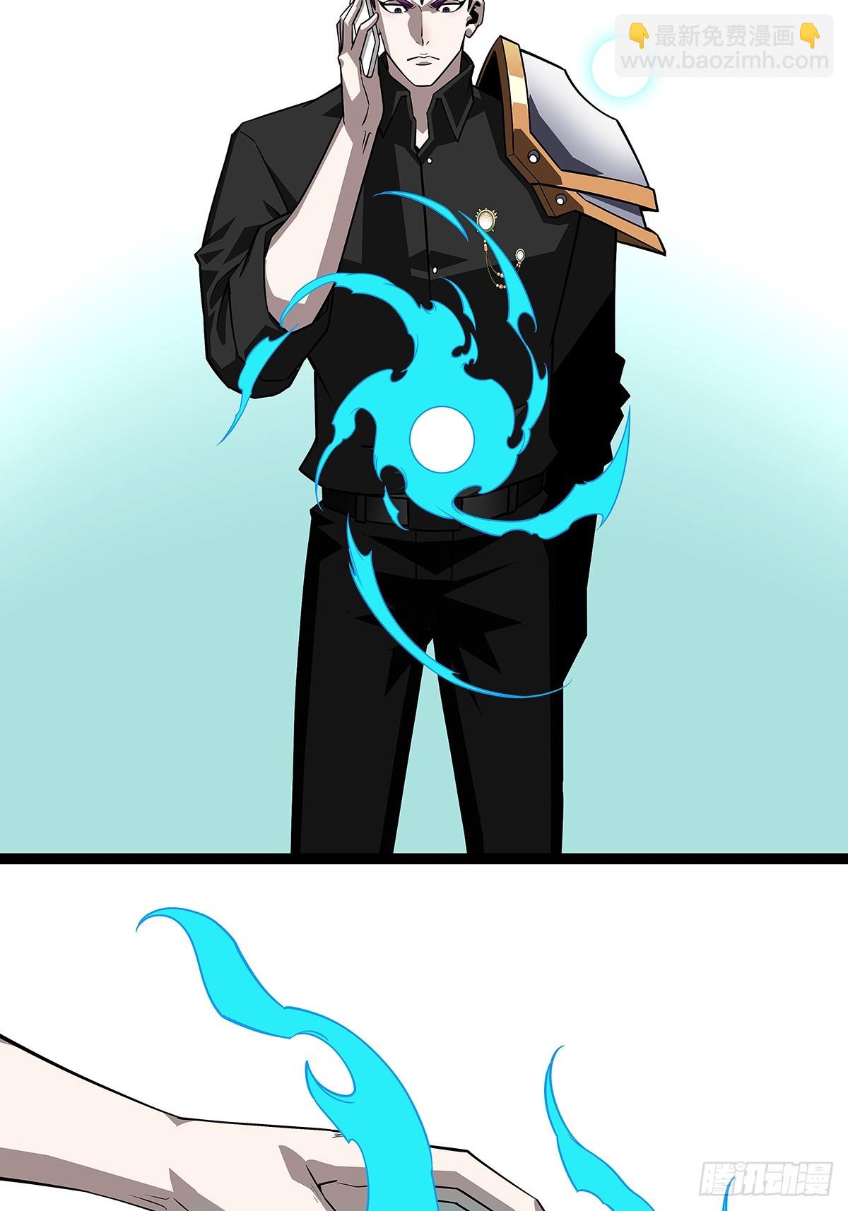 第六任天耀-第131话