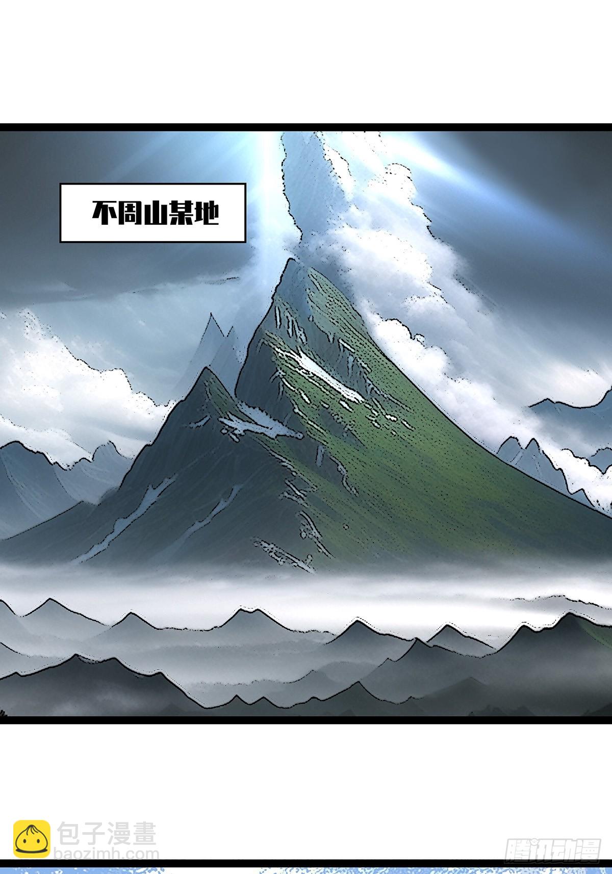 第六任天耀-第131话