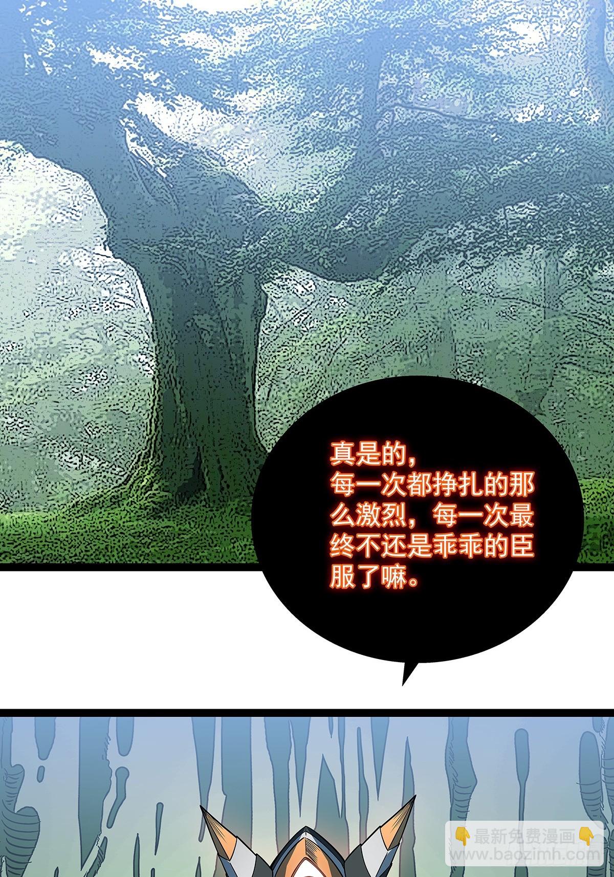 第六任天耀-第131话