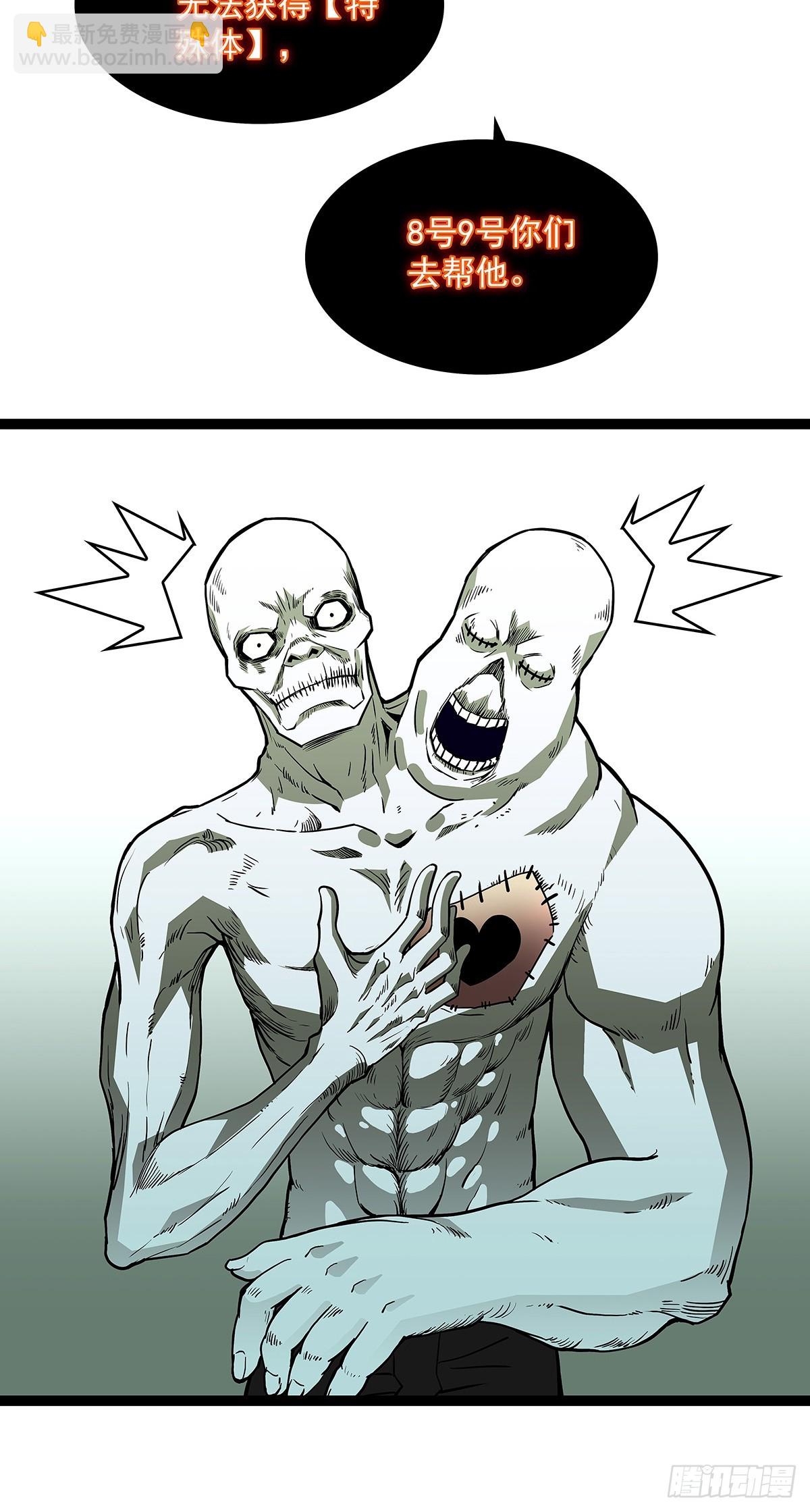 第六任天耀-第131话