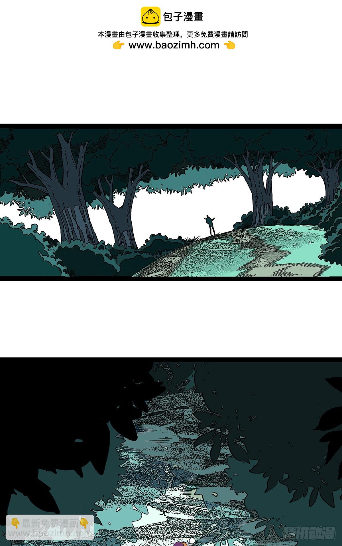 第六任天耀-第131话