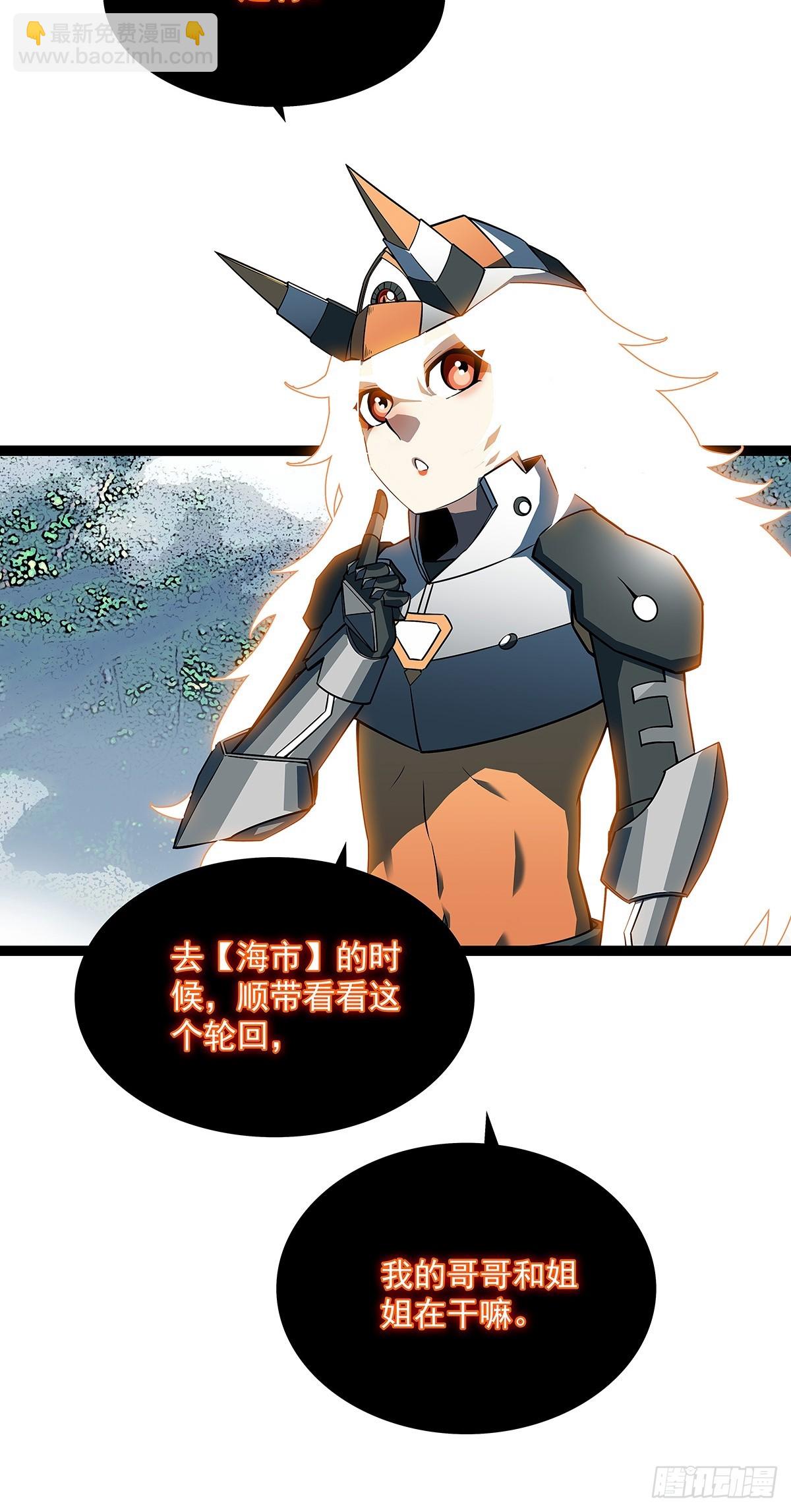 第六任天耀-第131话