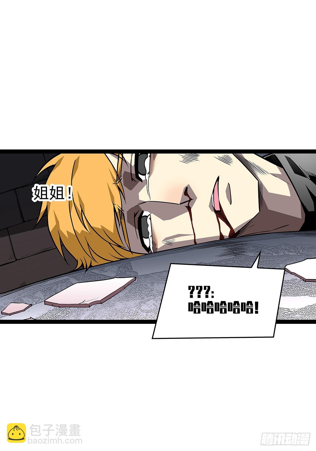 第六任天耀-第131话