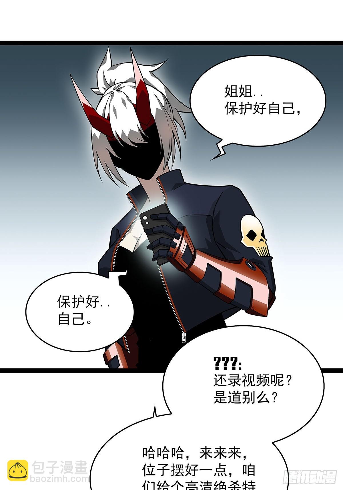 第六任天耀-第131话