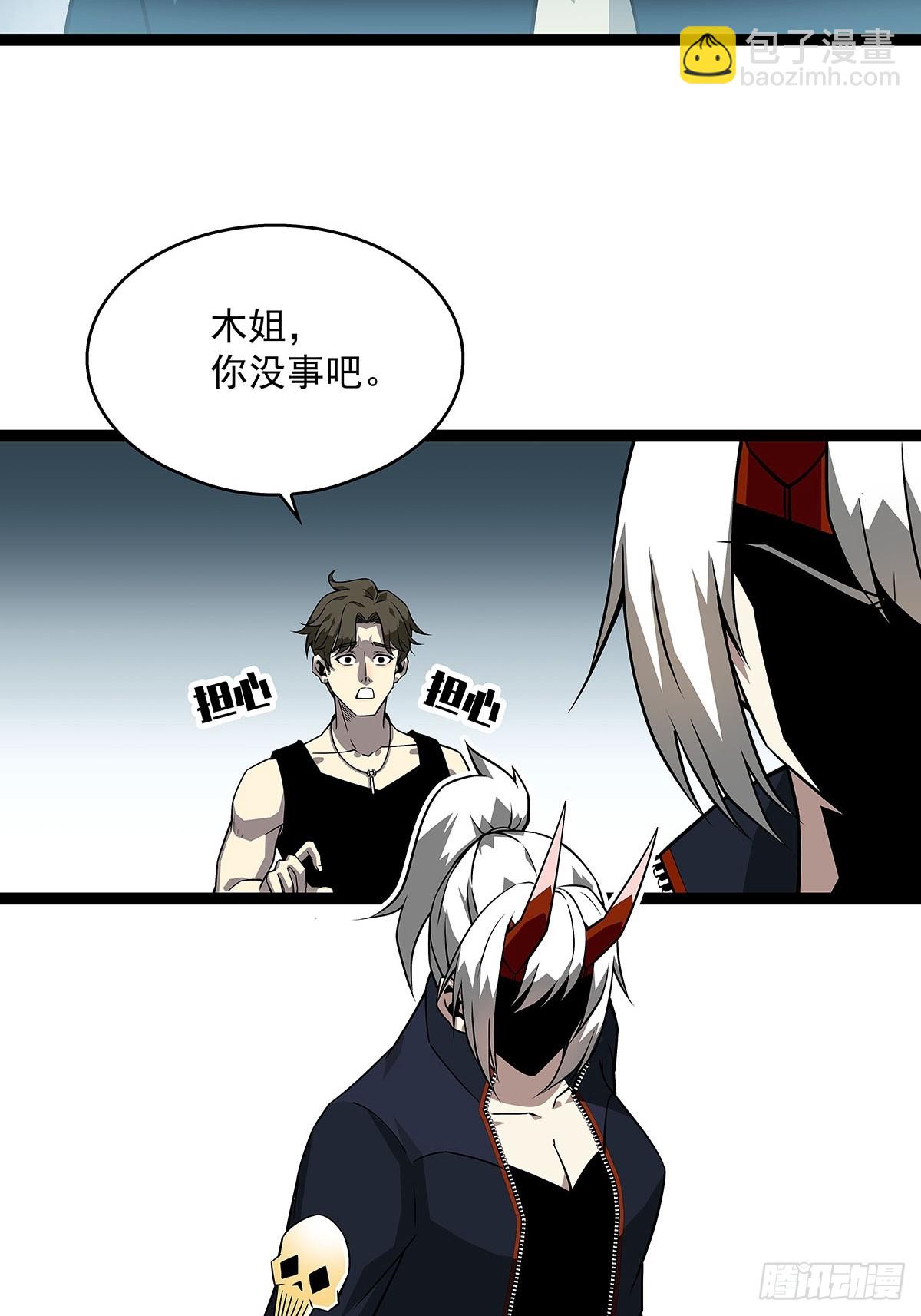 第六任天耀-第131话