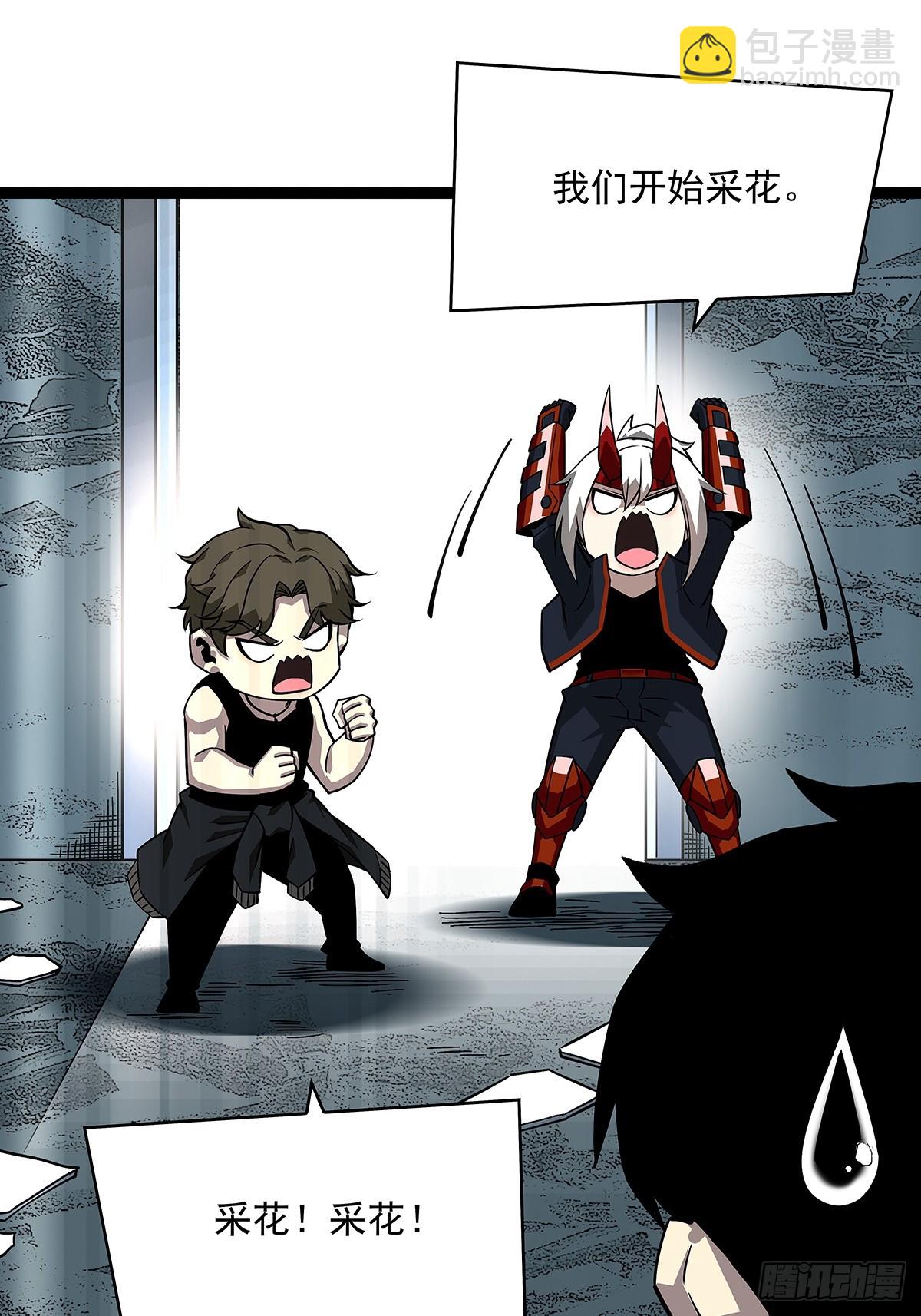 第六任天耀-第131话