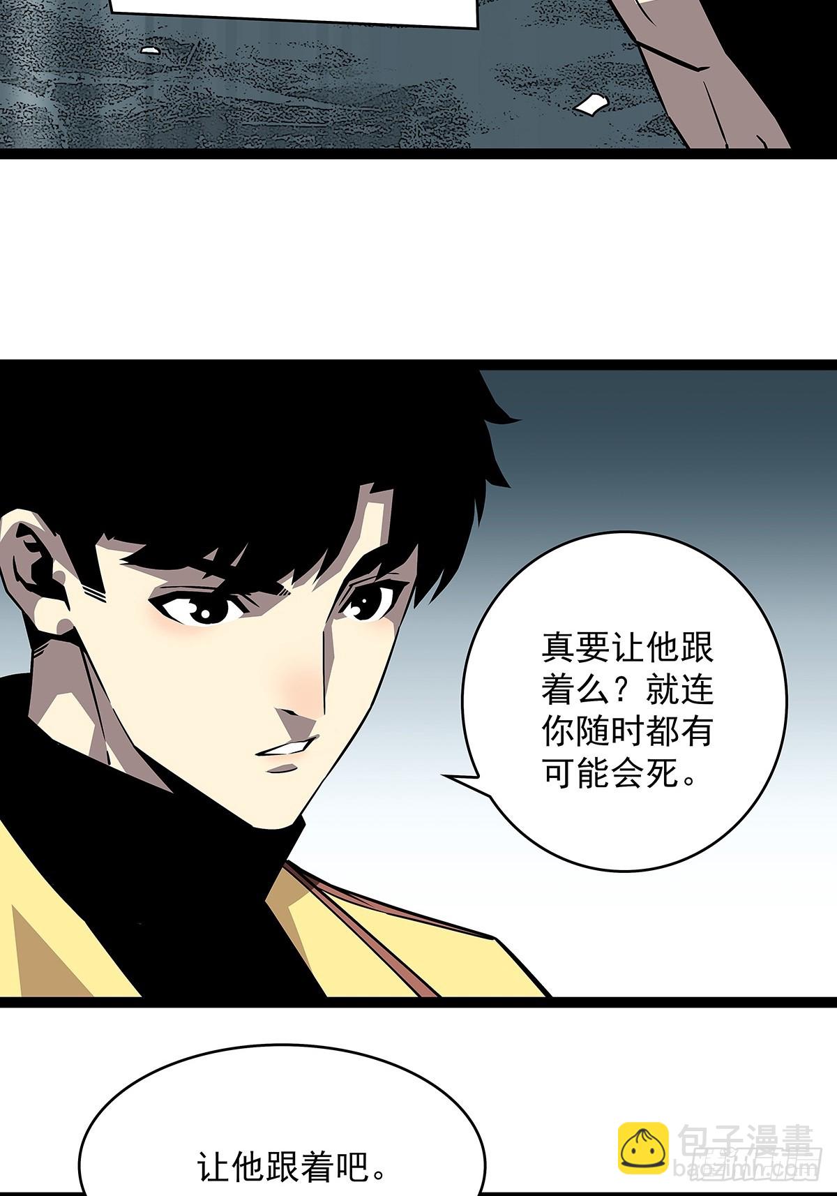 第六任天耀-第131话