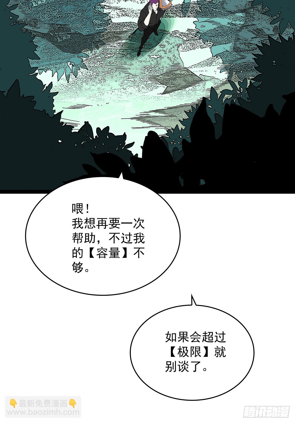 第六任天耀-第131话