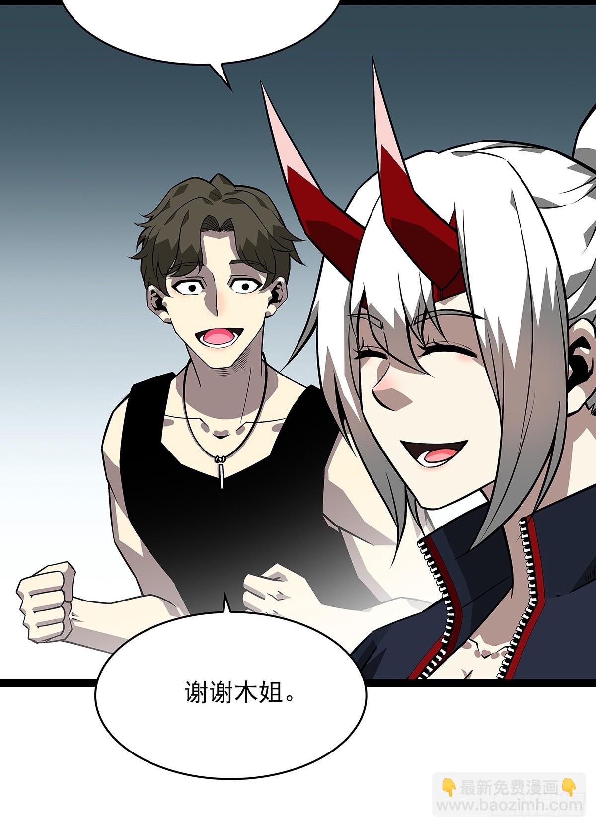 第六任天耀-第131话