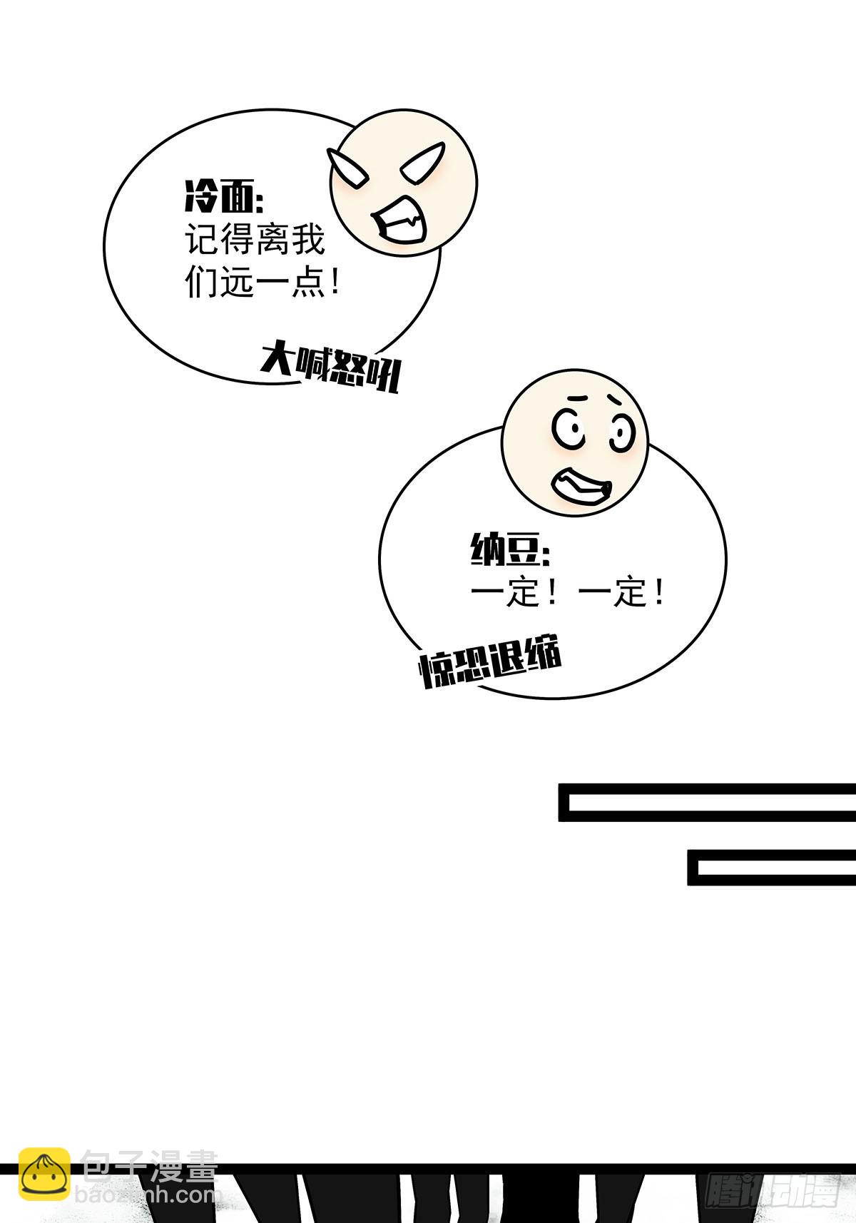 第六任天耀-第131话