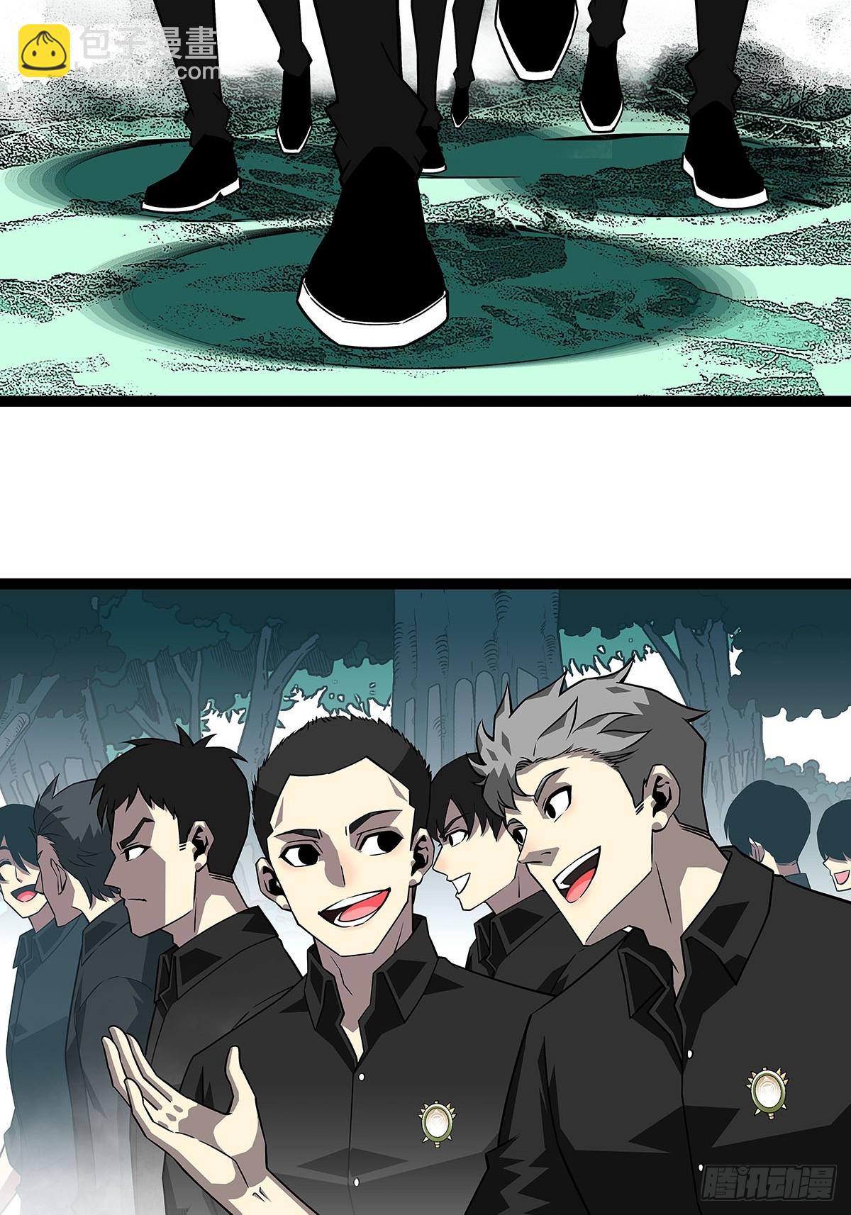 第六任天耀-第131话