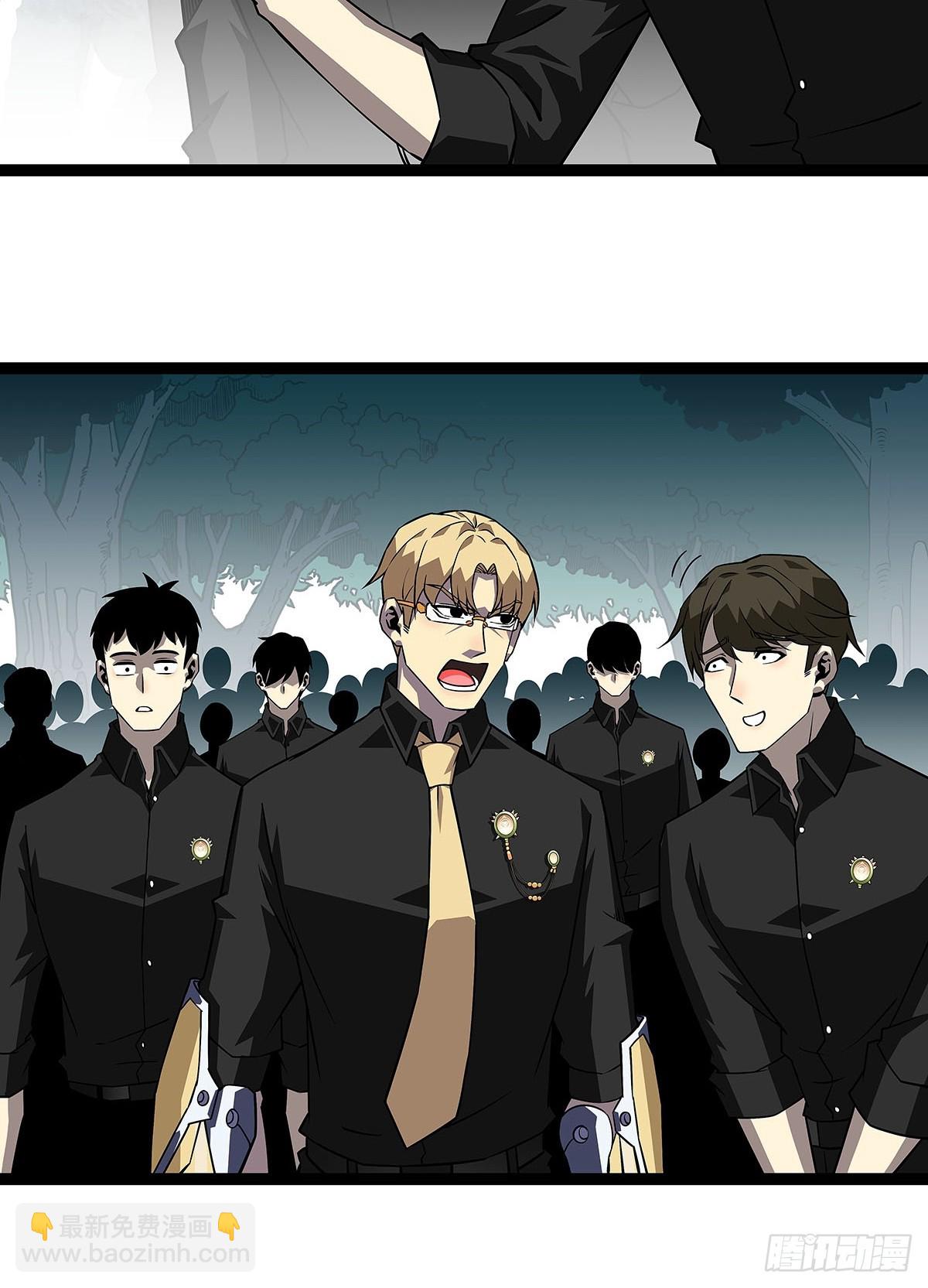 第六任天耀-第131话