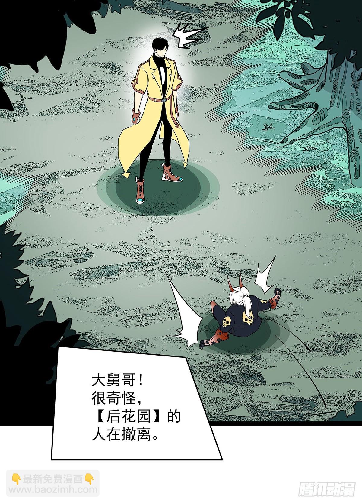 第六任天耀-第131话