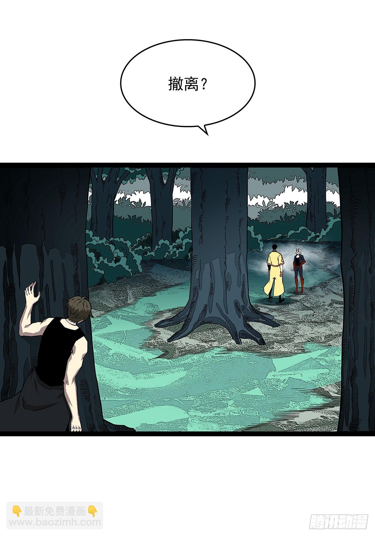 第六任天耀-第131话