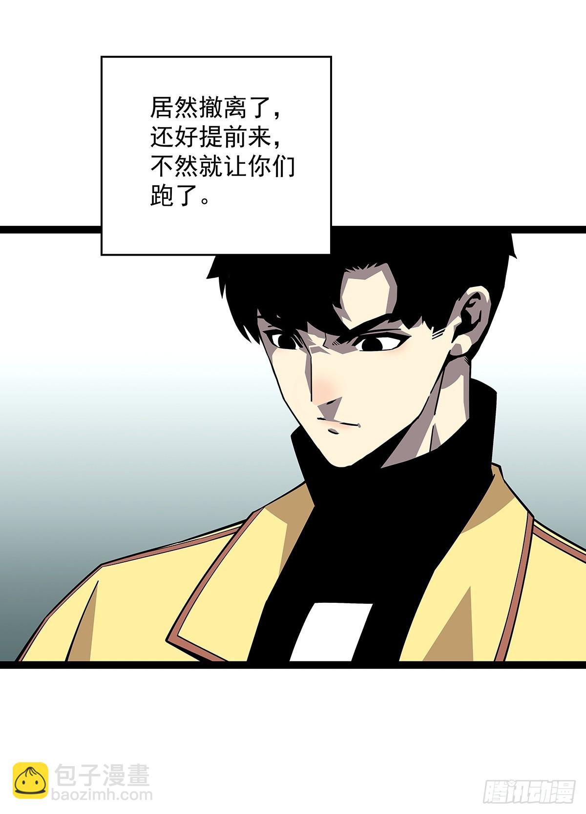 第六任天耀-第131话