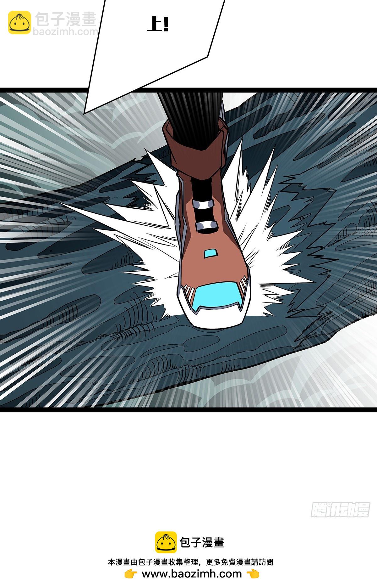 第六任天耀-第131话