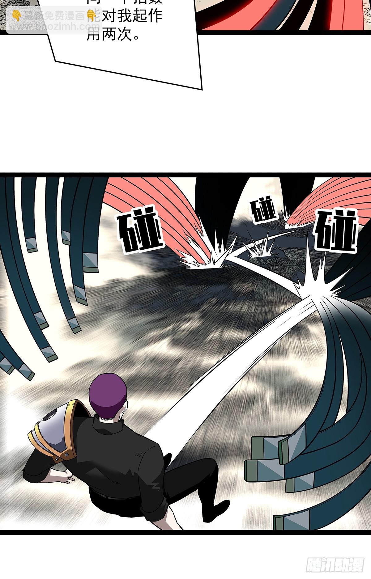 该死的天耀系统-第139话