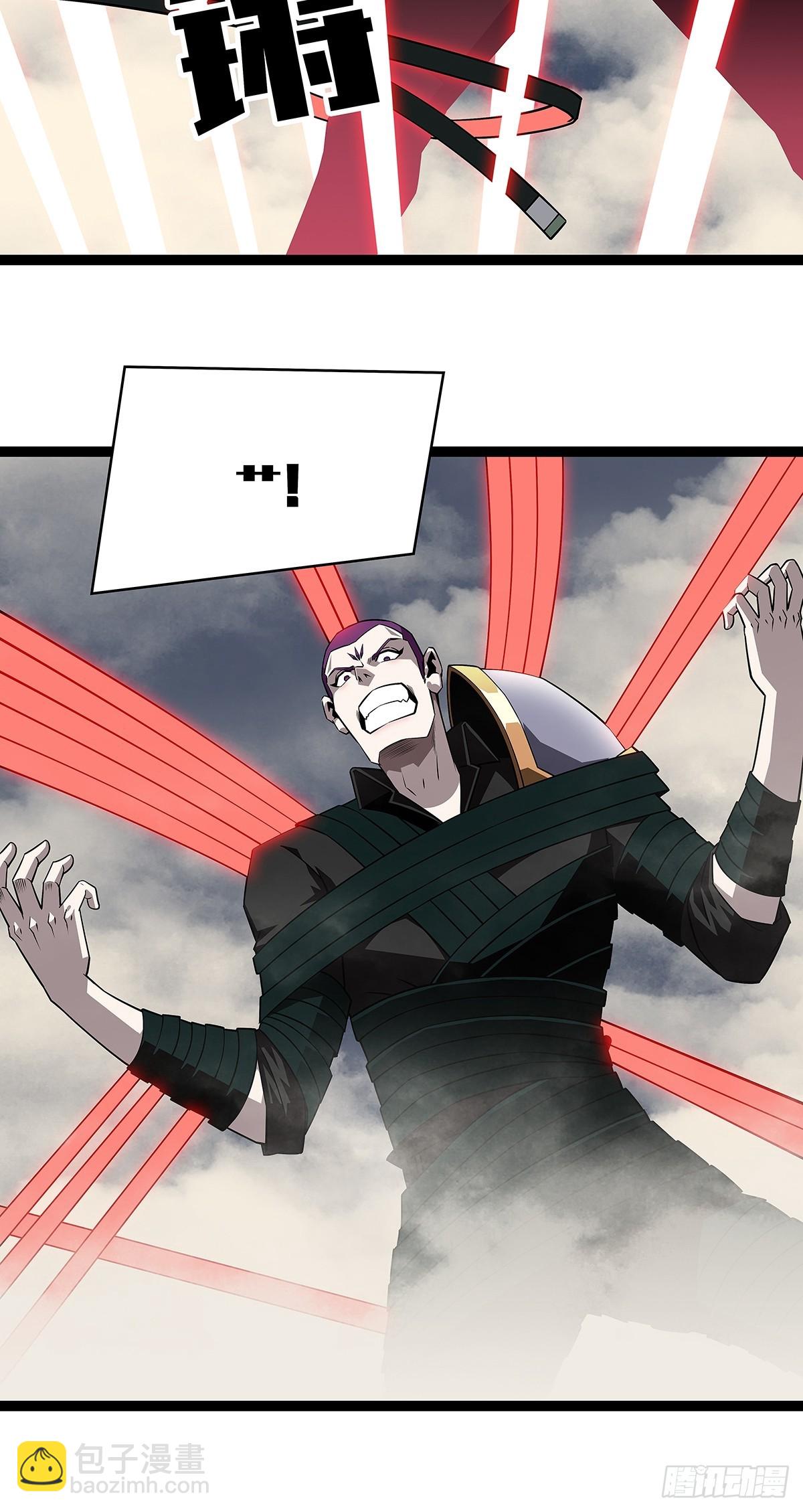 该死的天耀系统-第139话