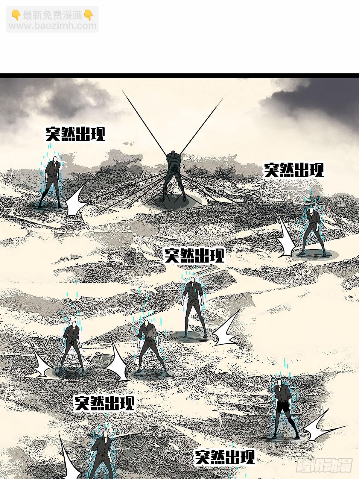 该死的天耀系统-第139话