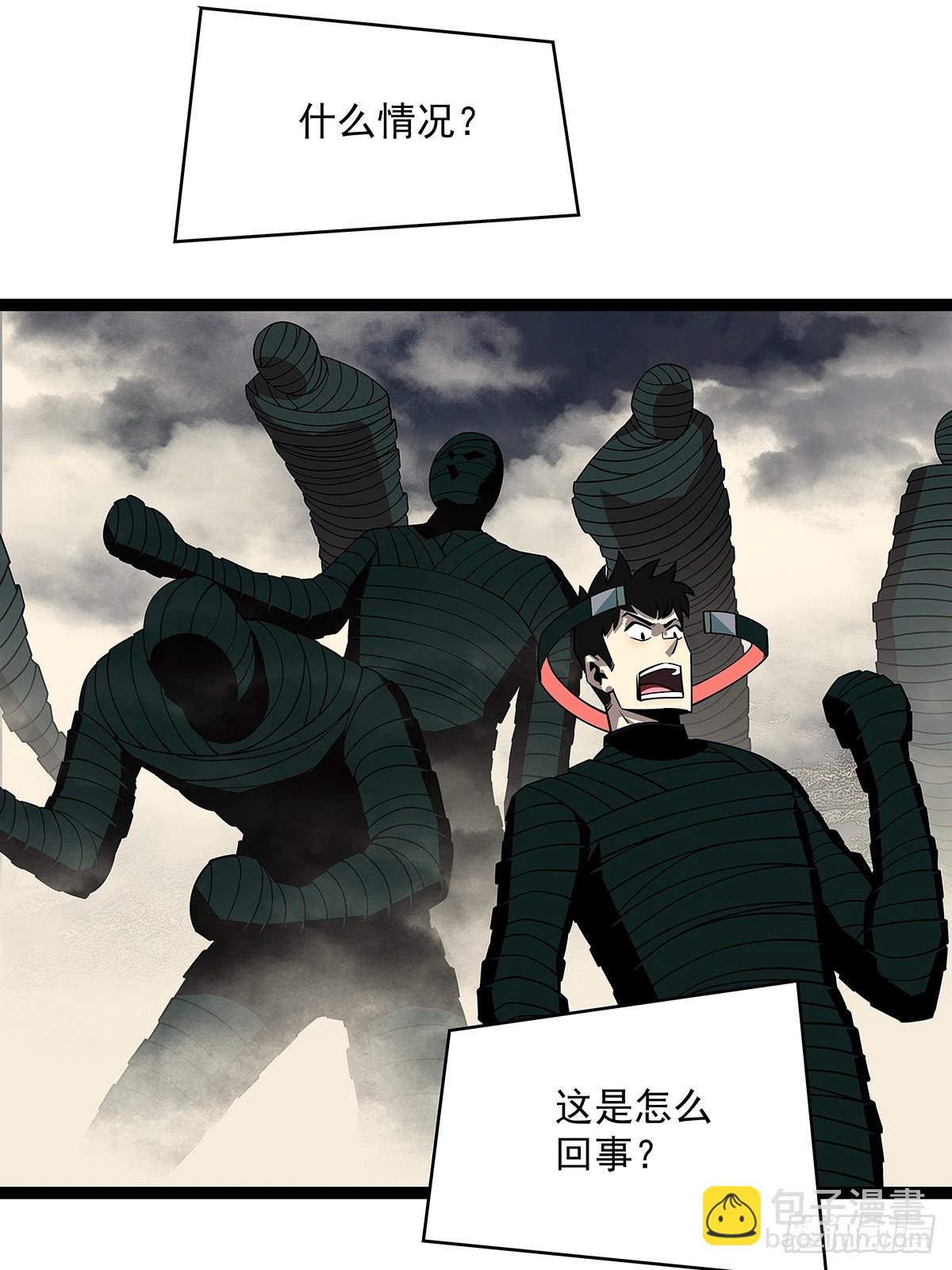 该死的天耀系统-第139话